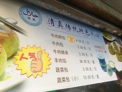 -洪长兴(云南南路店)