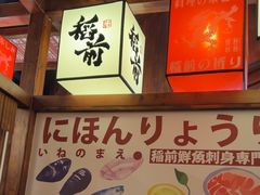 -稻前Taoki(方圆荟店)