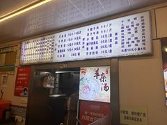 -白杨包子(通达街店)