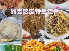 -丽泽山庄·生态怀柔菜·虹鳟鱼(红螺寺店)