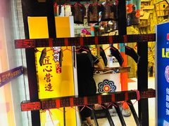 -巴九门老火锅(来福士打望店)
