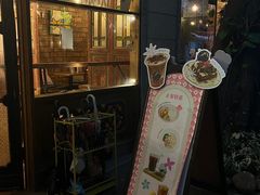 -西关84·History·Art·Cafe
