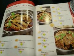 菜单-老诚一锅·羊蝎子(广渠门外店)
