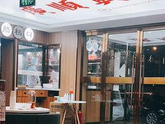-廣順興(六里桥店)
