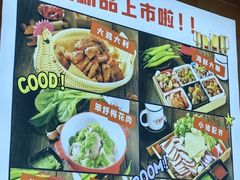 -王祖名抻面烧烤(柳影路店)