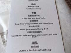 -海味观(老西门店)