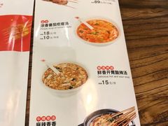 菜单-管氏翅吧(国展店)