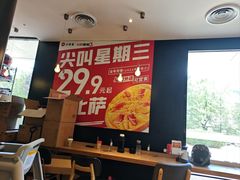 -必胜客(北苑路店)