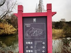 -焦山风景区