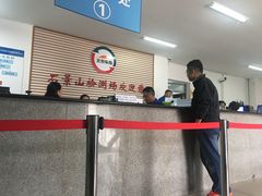 -京西五环机动车检测场