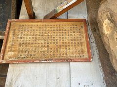 -炳灵寺世界文化遗产旅游区