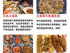 -幸福门