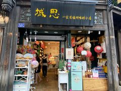 -三坊七巷历史文化街区