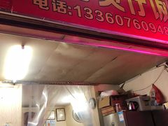 门面-潮香兴煲仔饭(莲花路店)