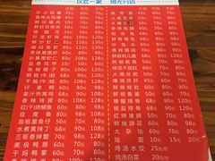菜单-三哥田螺(北书院街店)
