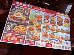 -朴大叔拌饭(上海真如环宇城店)