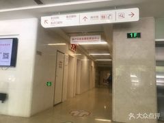 -苏州市立医院本部母子保健中心