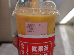 芒果雪乐-果呀呀(国金街店)