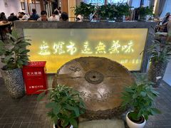 -盘飧市(春熙路店)