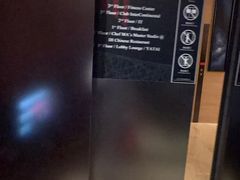 -北京北辰洲际酒店