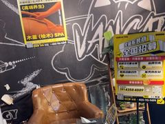 -梵猫·新养生(福州万象城店)