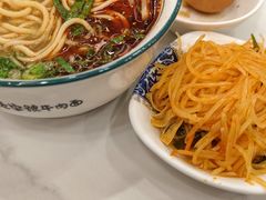 -穆芳阁兰州纯汤牛肉面(西安总店)
