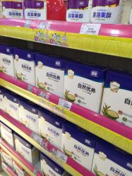 -孩子王童乐园(唐山万达广场店)