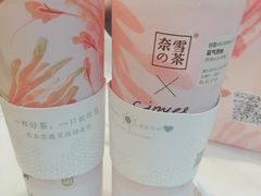 -奈雪的茶(东莞汇一城店)