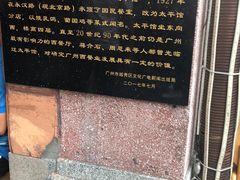 -太平馆西餐厅(北京路店)