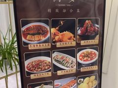 -尚宴(盛世广场·食尚街店)