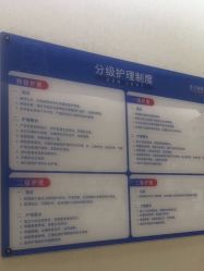 -上海首尔丽格医疗美容医院