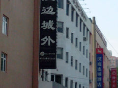 android_upload_pic-江边城外烤全鱼(朝外店)