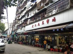 -武汉花鸟市场