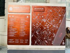 -飞马旅黎黄陂路文旅街区