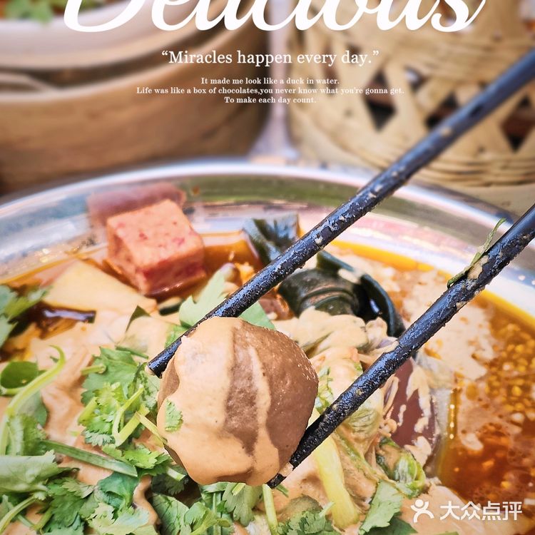 🐼串串麻辣大拌太好吃了，性价无敌高❗