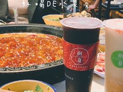 -树夏(建设路店)