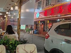 -清真老马家海鲜大排档(台东店)
