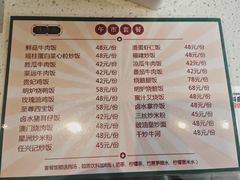 -任兴记(定西路店)