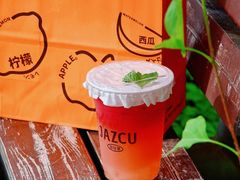 -Jazcu珍仕菓鲜榨果汁(西单大悦城店)