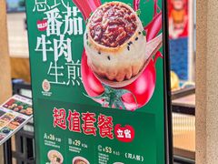 -小杨生煎(福州路店)
