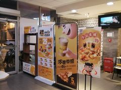 -麦当劳(欢乐谷店)
