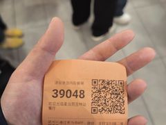 -麦当劳(吉林站13检票口对面)