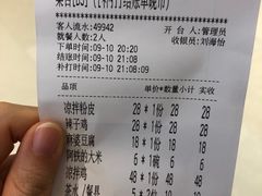 -铁公鸡·四川料理(天环广场店)