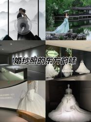 -太郎花子婚纱摄影TAHAKO(无锡店)