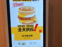 -麦当劳(卫星广场店)