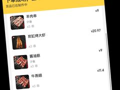 -钱锋炭缸烧烤(安达街直营二店)