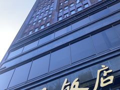 -上海国际饭店