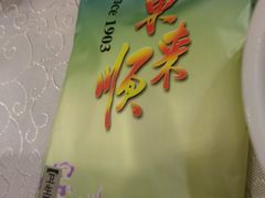 -东来顺饭庄(新源里店)