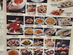 -如丰晟宴(长安万达店)