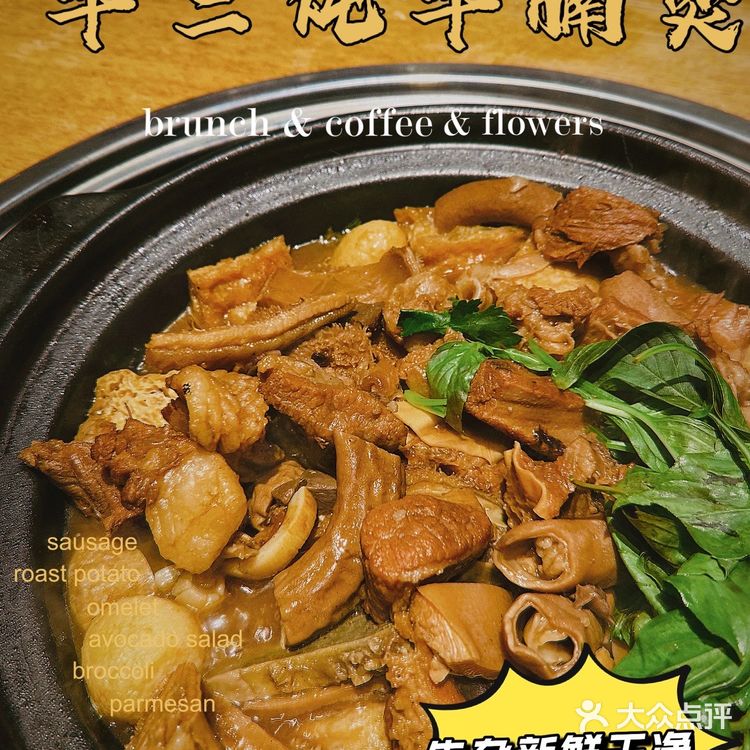 佛山探店 | 牛三炖---炖到烂的牛腩煲 简直太入味